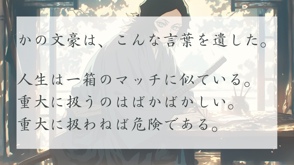 CoC6th『執筆途中。』【SPLL:E193022】