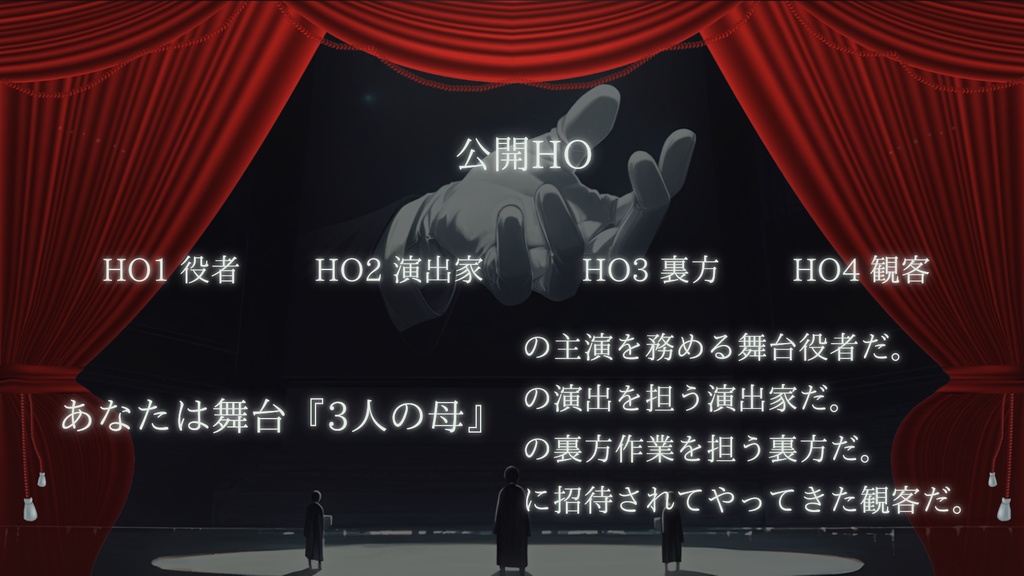 CoC6th『Derriger』【SPLL:E192555】