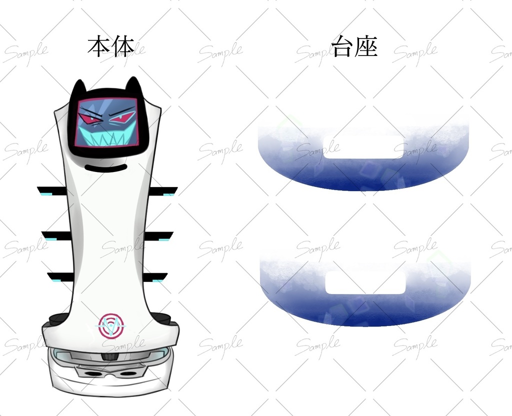 ゆらゆら配膳ヴォ