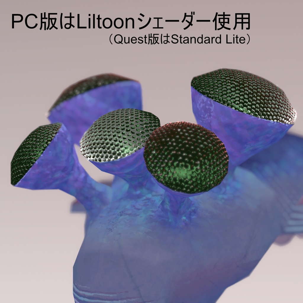 【無料】【3Dモデル】オパビニア Opabinia regalis【VRChat対応】