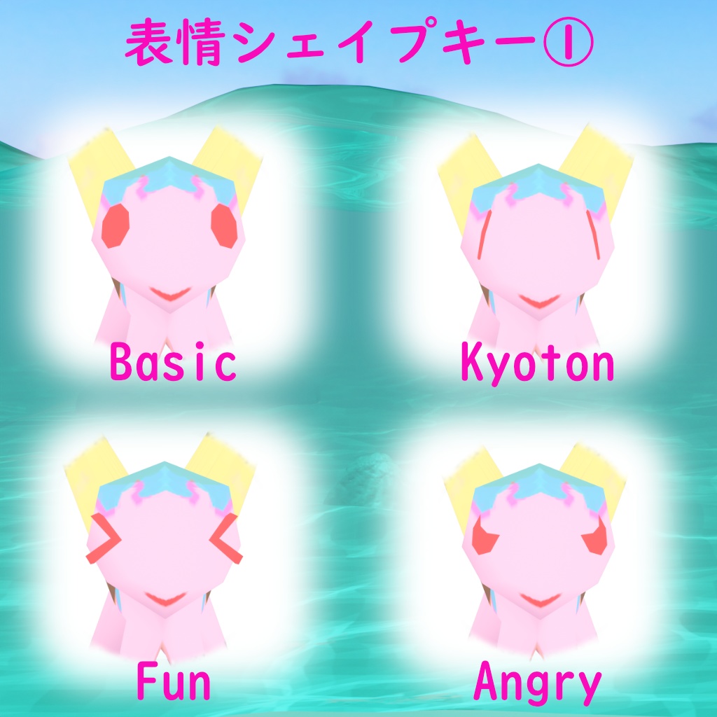 【3Dモデル】3Dハルキゲニア【VRChat対応】