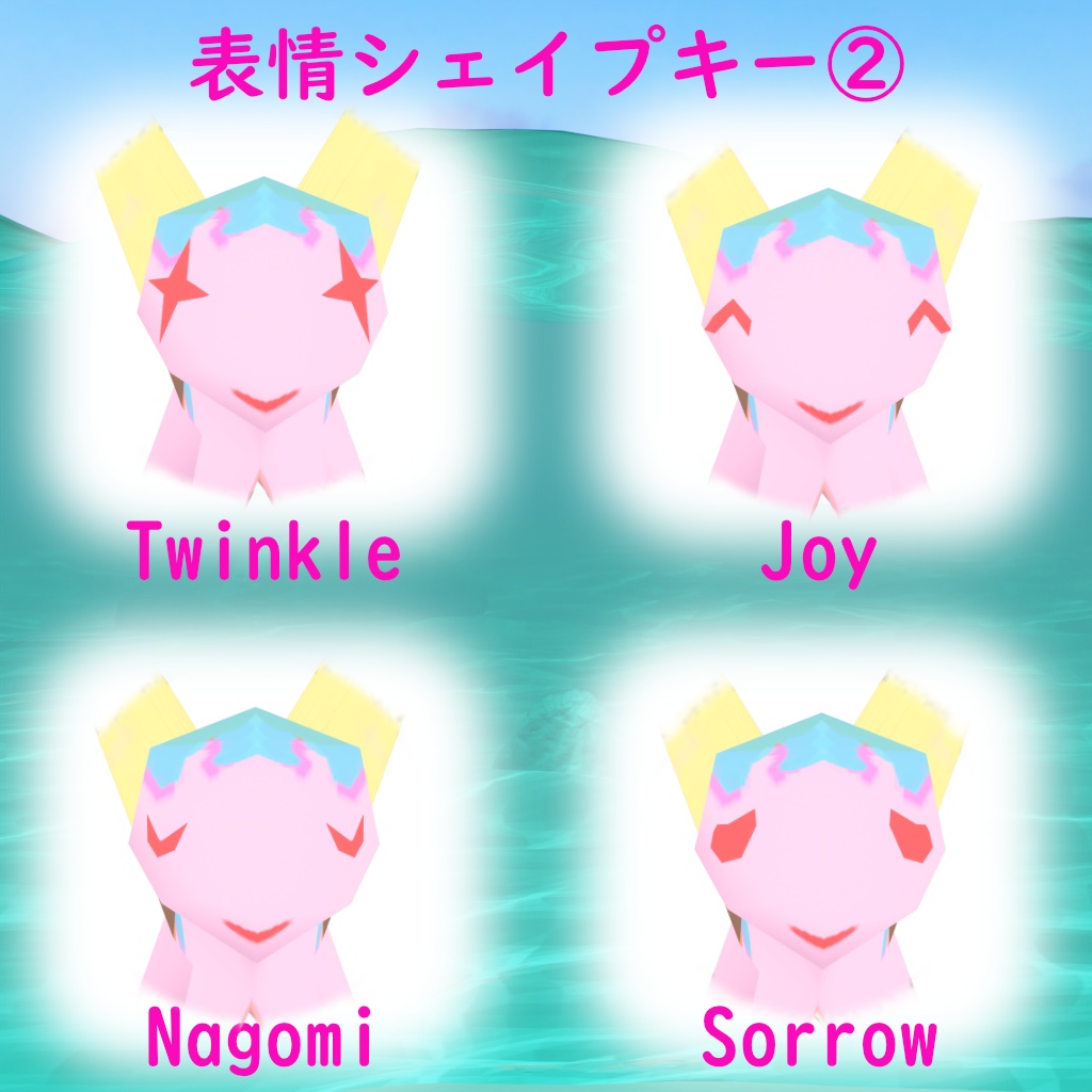 【3Dモデル】3Dハルキゲニア【VRChat対応】