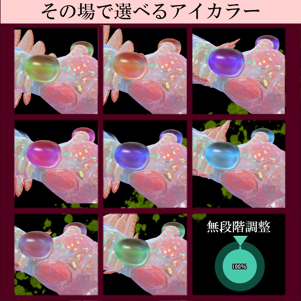 【オリジナル3Dモデル】3D アノマロカリス【VRChat・cluster対応】