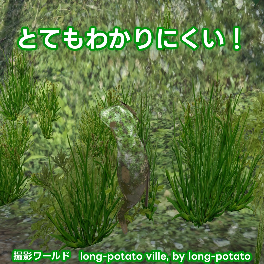 【無料】Akyo Moss -コケAkyo-