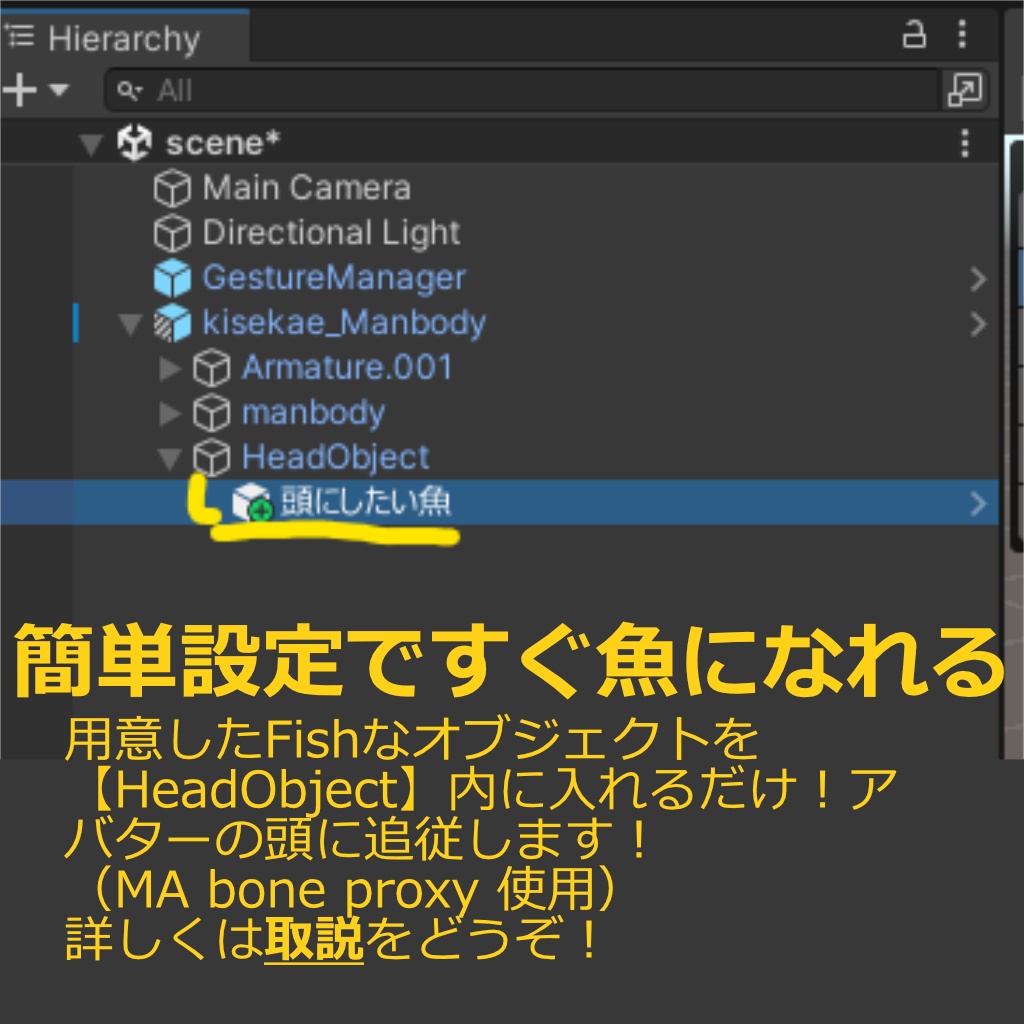【無料】Manbody‐FishHead‐ VRChat用共通素体