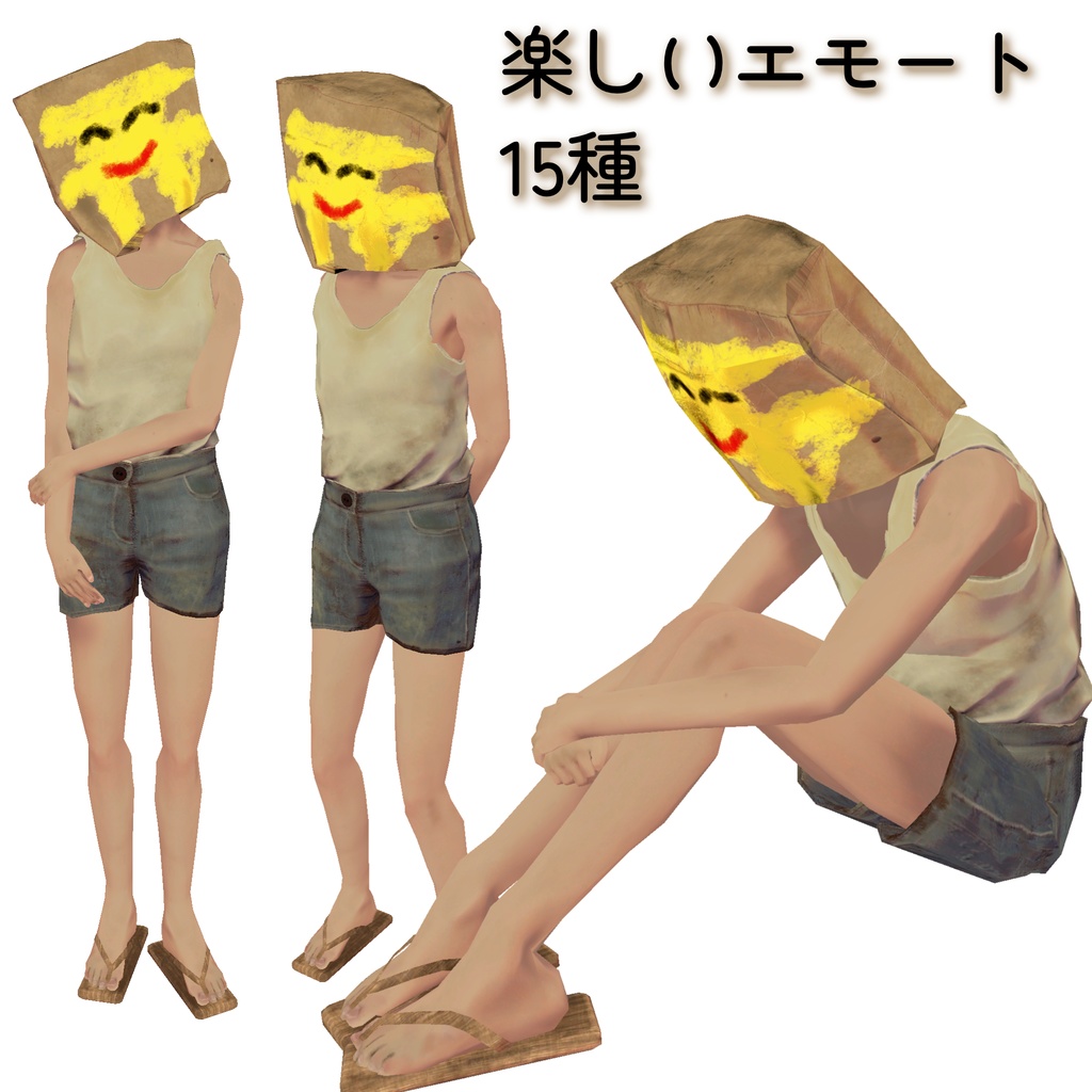 ケンちゃん3Dモデル