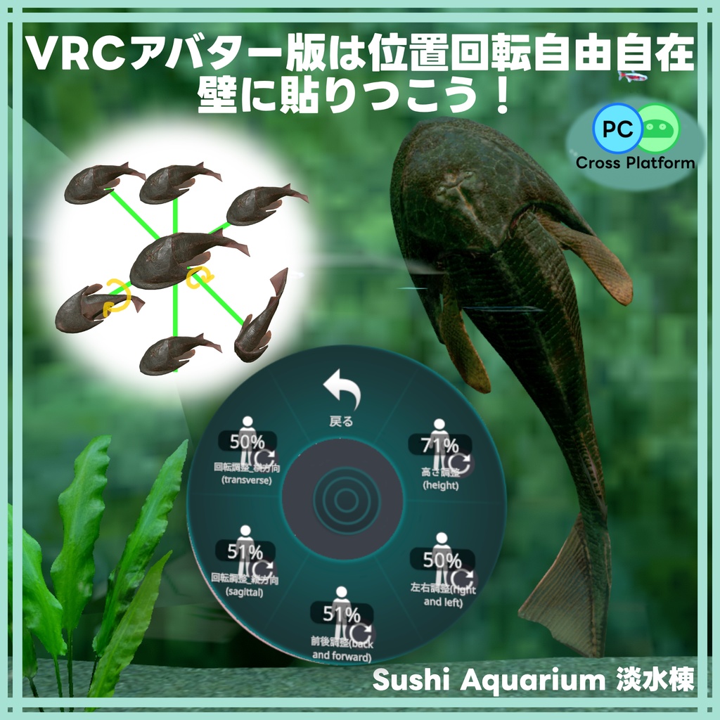 【オリジナル3Dモデル】ケファラスピス (Cephalaspis)