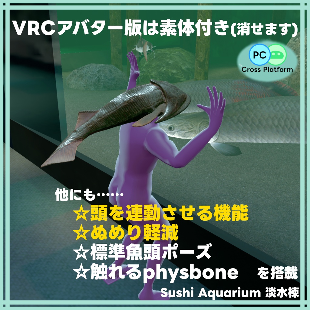 【オリジナル3Dモデル】ケファラスピス (Cephalaspis)