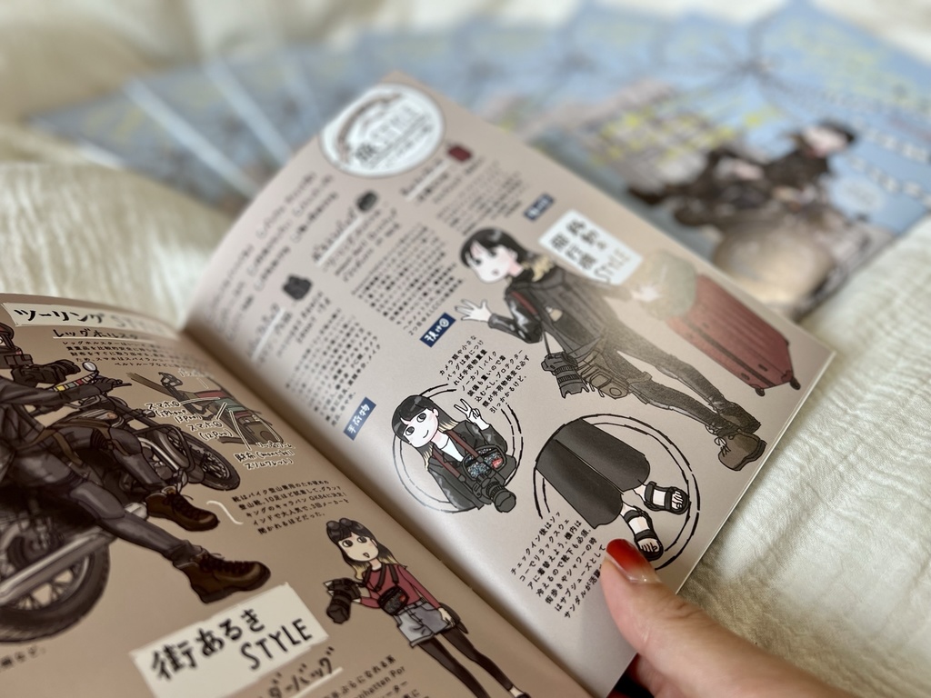 【P8訂正ペーパーと同時注文してください】初版完売・ワンマン夏休み #ラダックツーリング2022 準備編