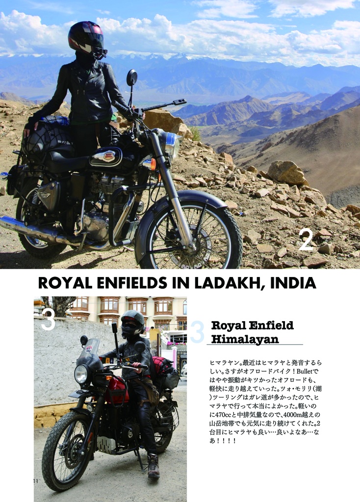 ワンマン夏休み2  #ラダックツーリング2022 初めてのラダックツーリング編