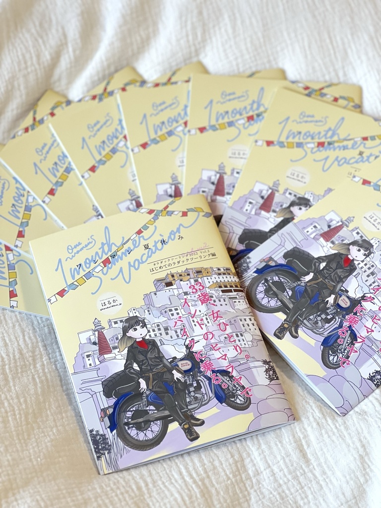 ワンマン夏休み2  #ラダックツーリング2022 初めてのラダックツーリング編