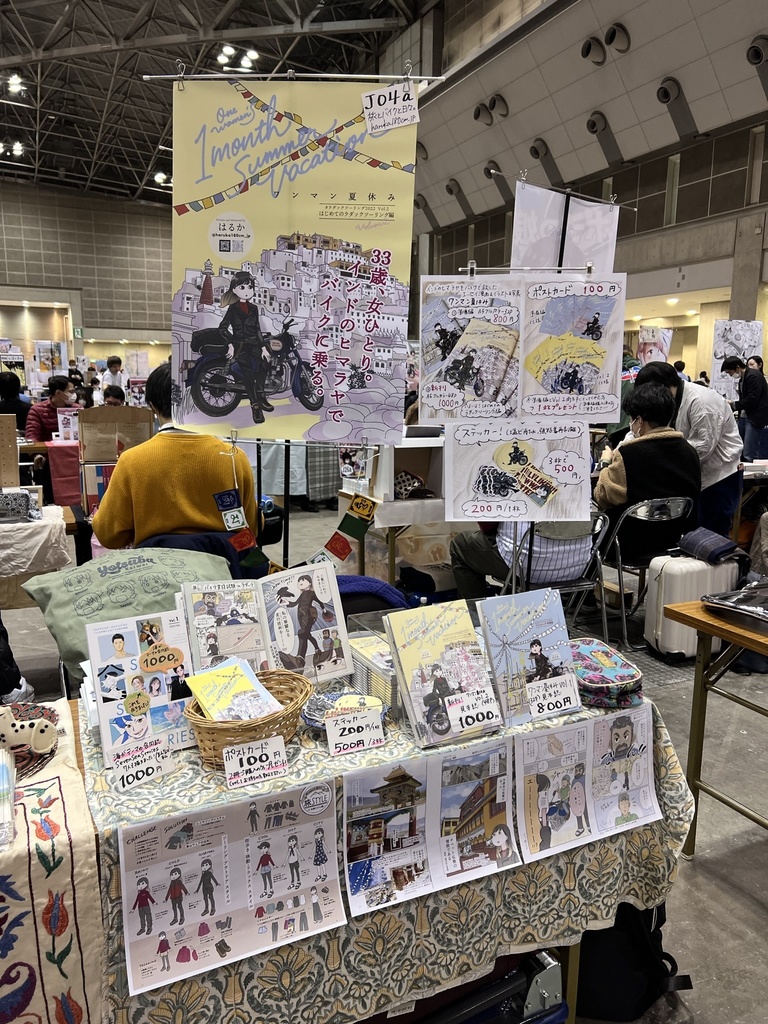 ワンマン夏休み2  #ラダックツーリング2022 初めてのラダックツーリング編