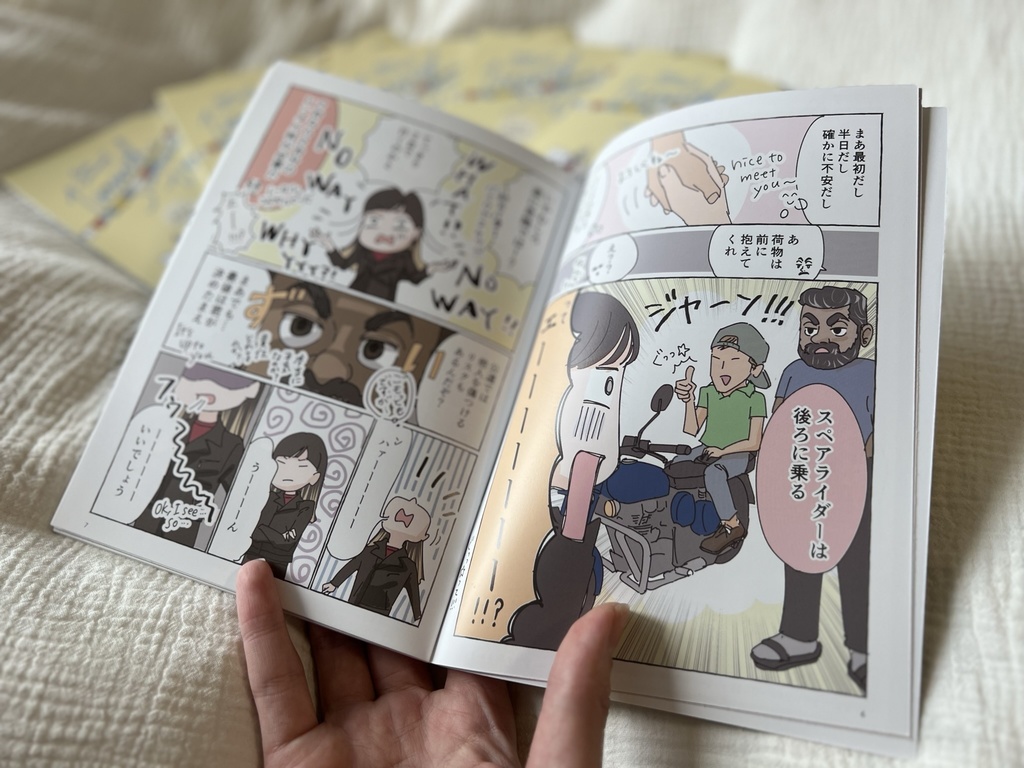 ワンマン夏休み2  #ラダックツーリング2022 初めてのラダックツーリング編