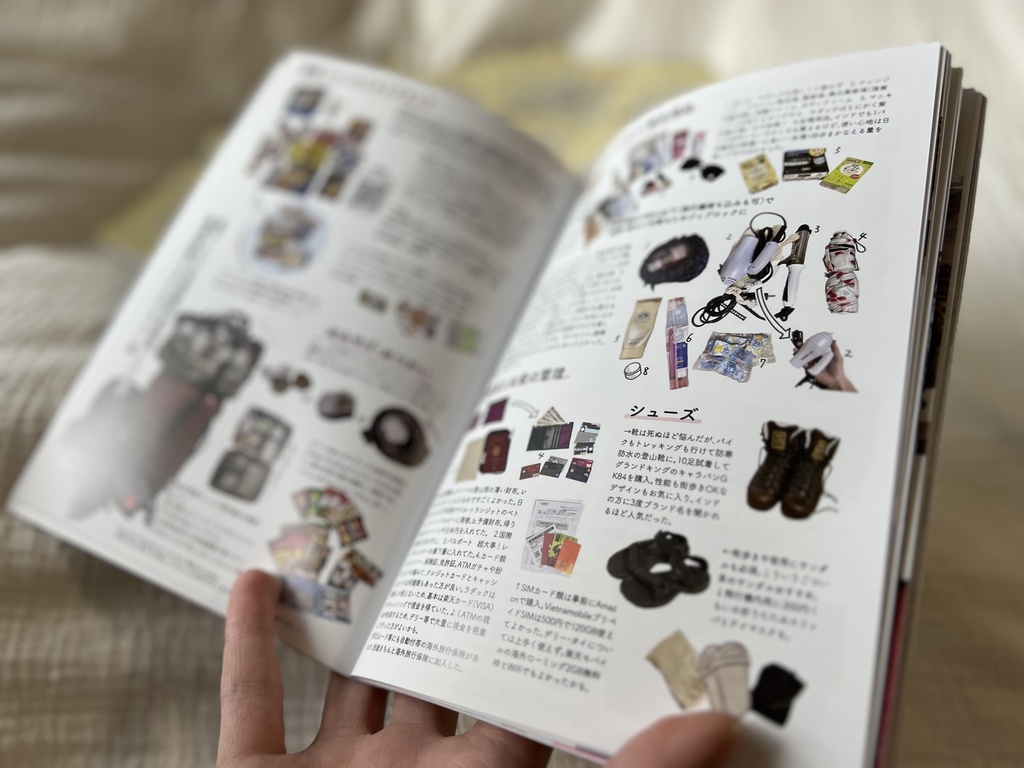 ワンマン夏休み2  #ラダックツーリング2022 初めてのラダックツーリング編