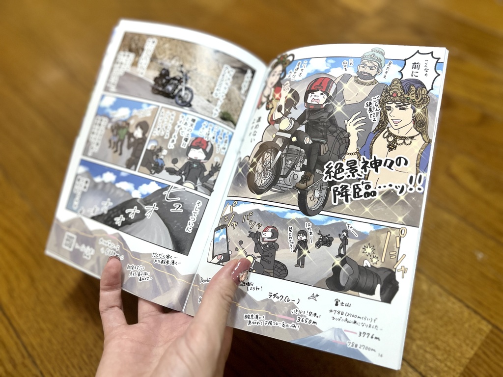 #ワンマン夏休み Vol.3 ラダックツーリング2022 ヒマラヤツーリングの真骨頂へ編