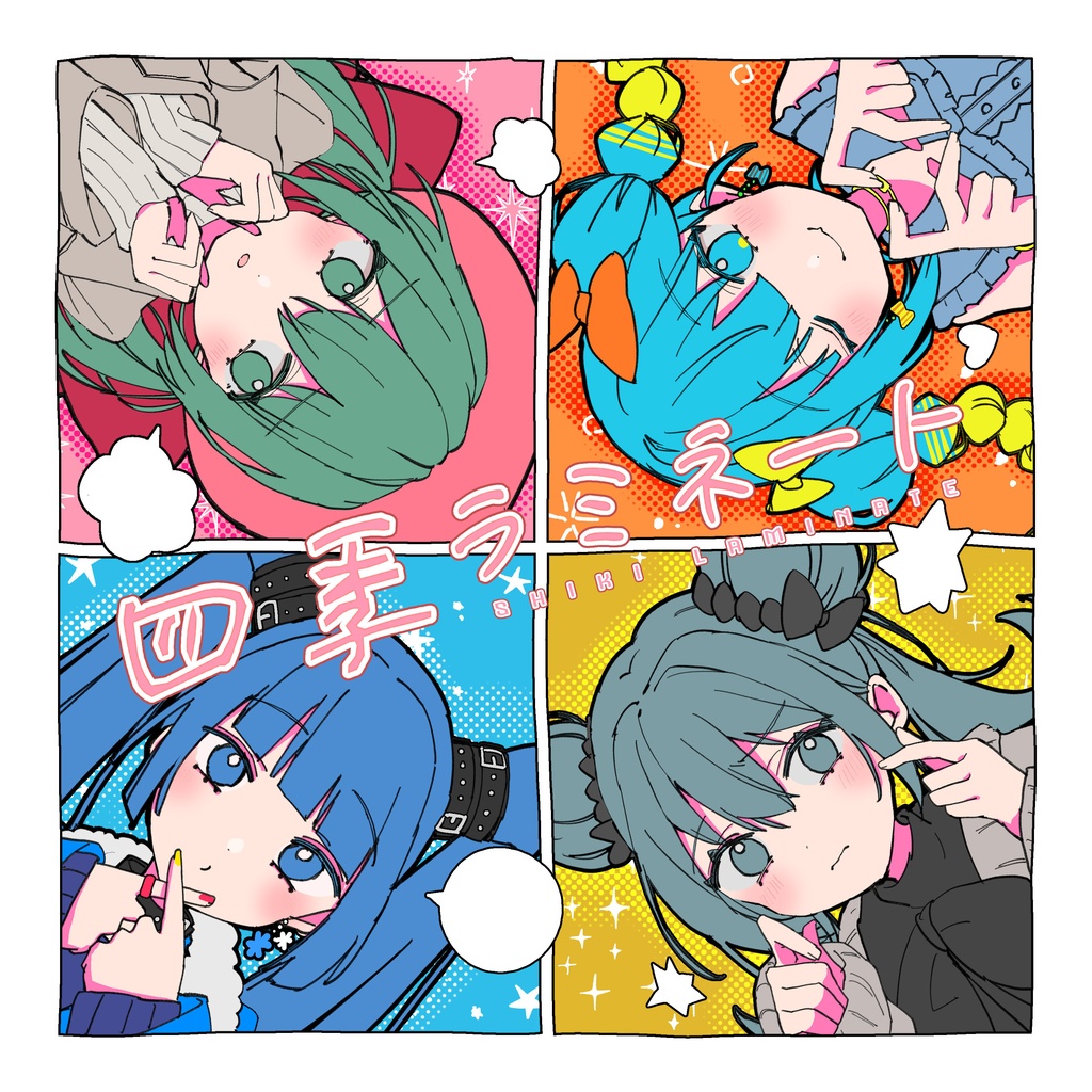 nogi 1st Album『四季ラミネート』