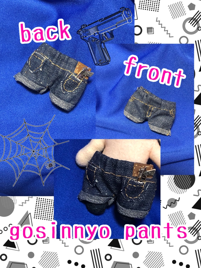 ぬいちゃん護身用パンツ