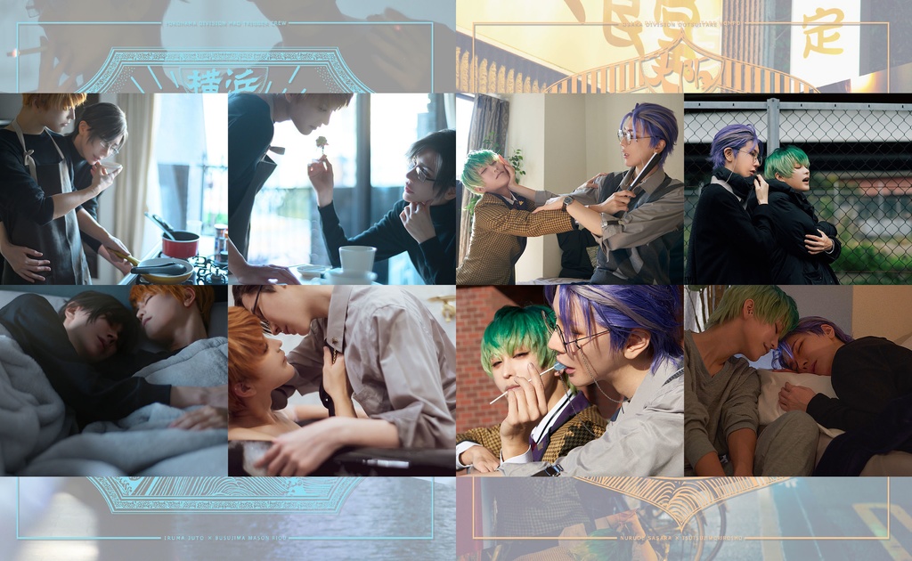 SPECIAL COLLABO「らいふえばー」