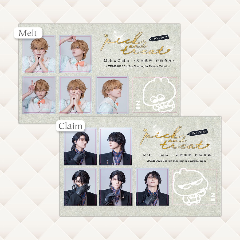 台湾fanmeetingグッズ