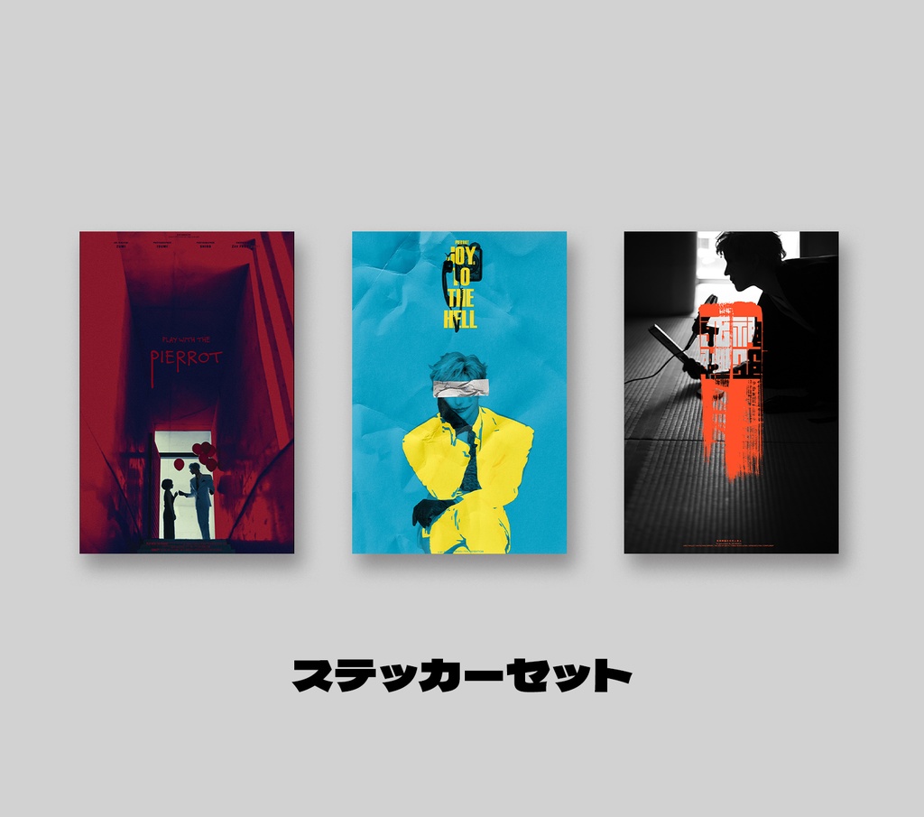 CIRCUS【にじそうさく11】