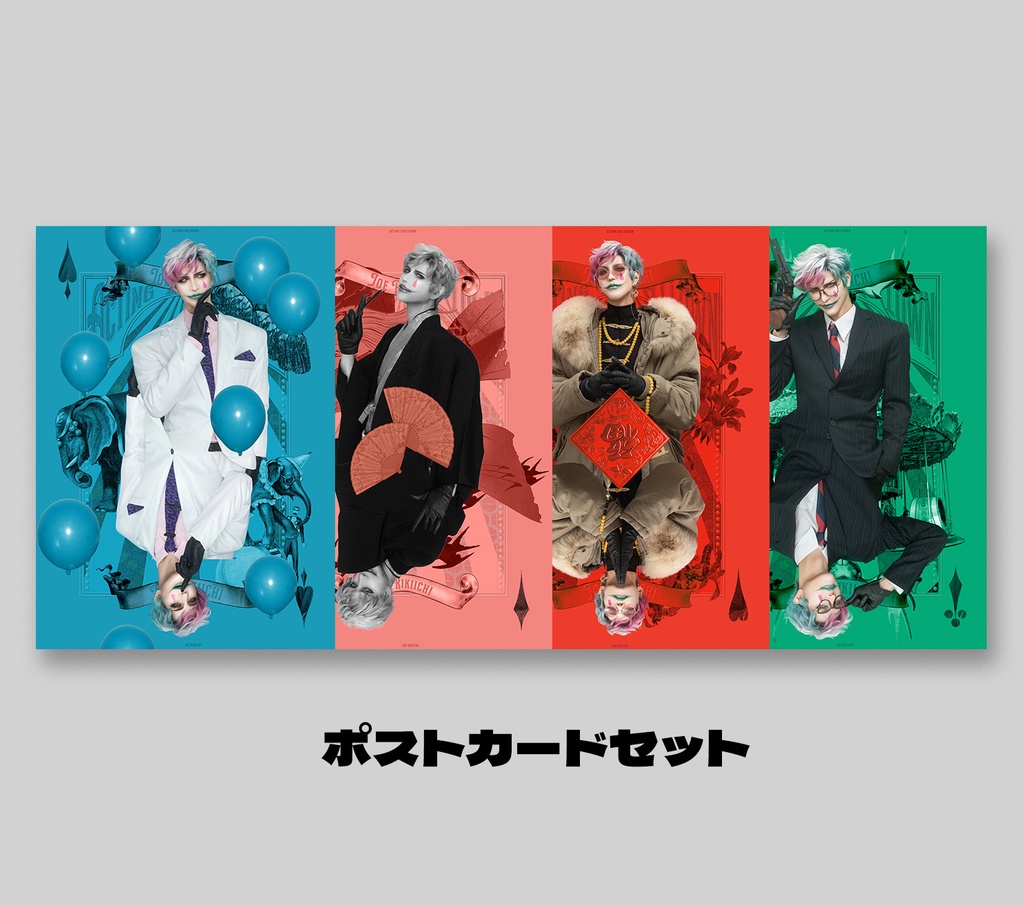 CIRCUS【にじそうさく11】