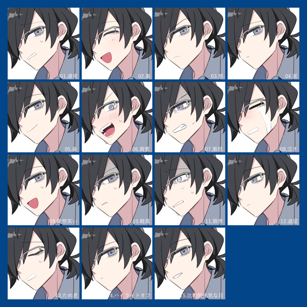 【無料版有】立ち絵素材02_黒髪メガネ