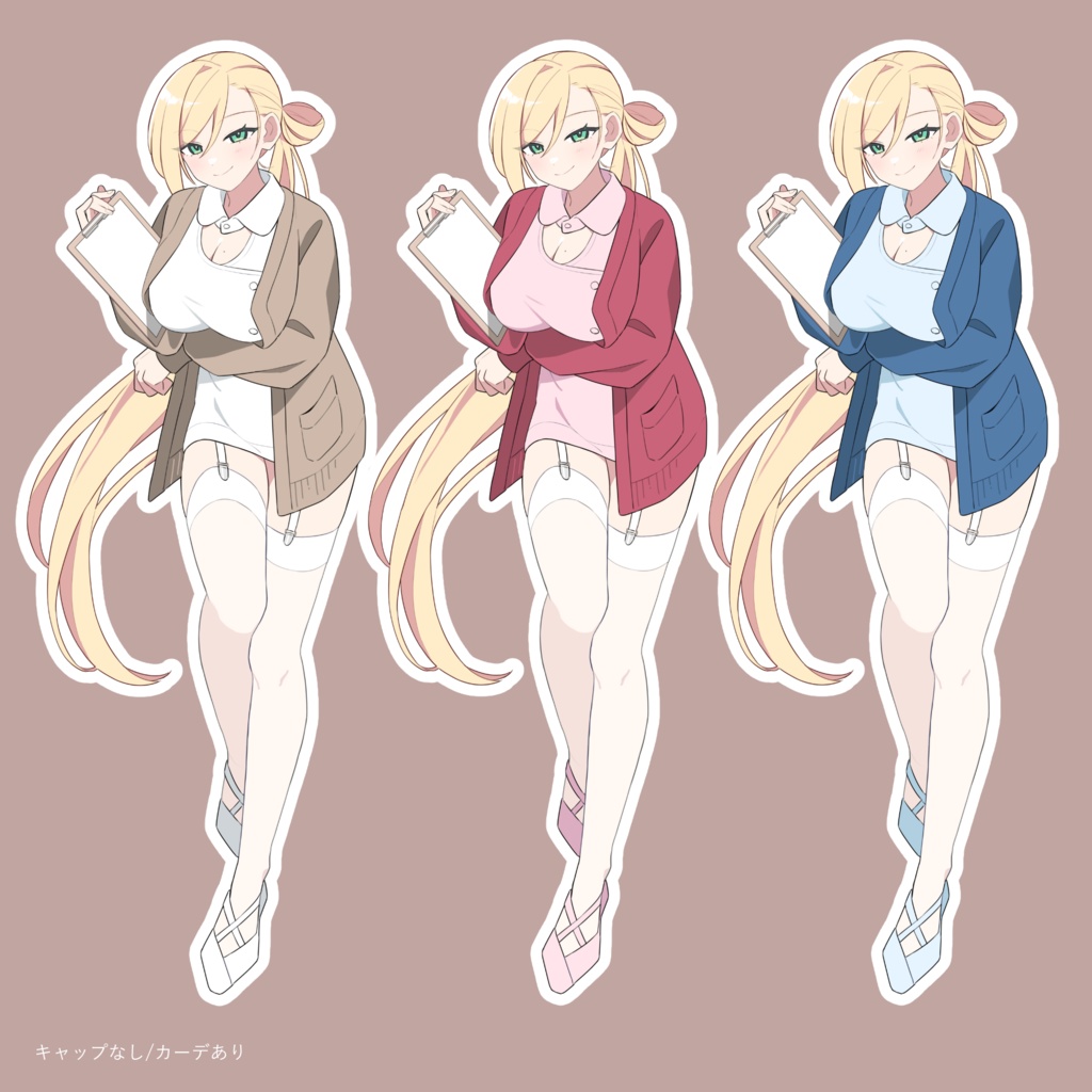 【無料版有】立ち絵素材03_ナース