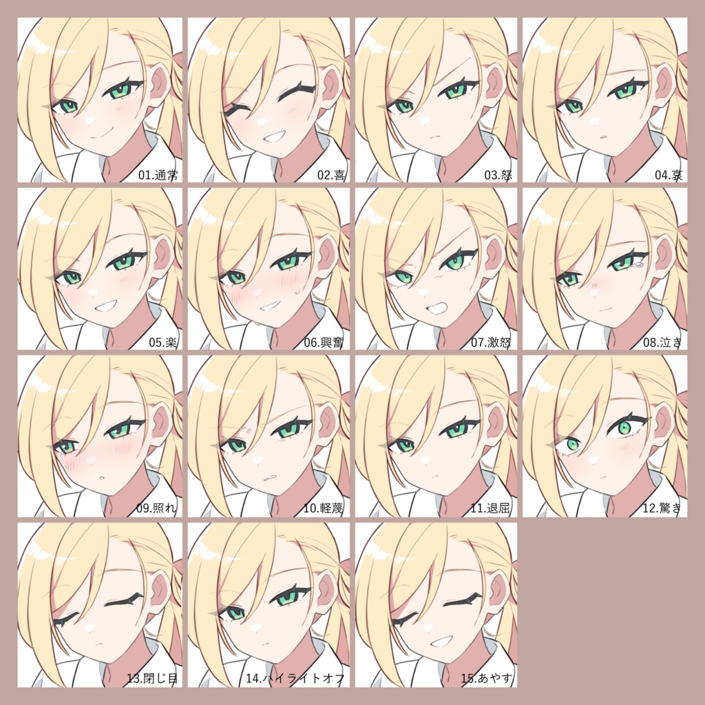 【無料版有】立ち絵素材03_ナース