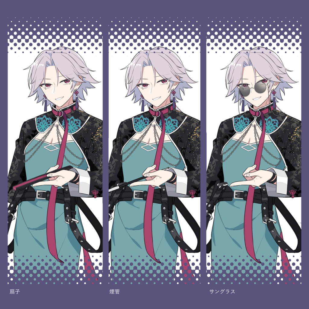 【無料版有】立ち絵素材04_チャイナ男