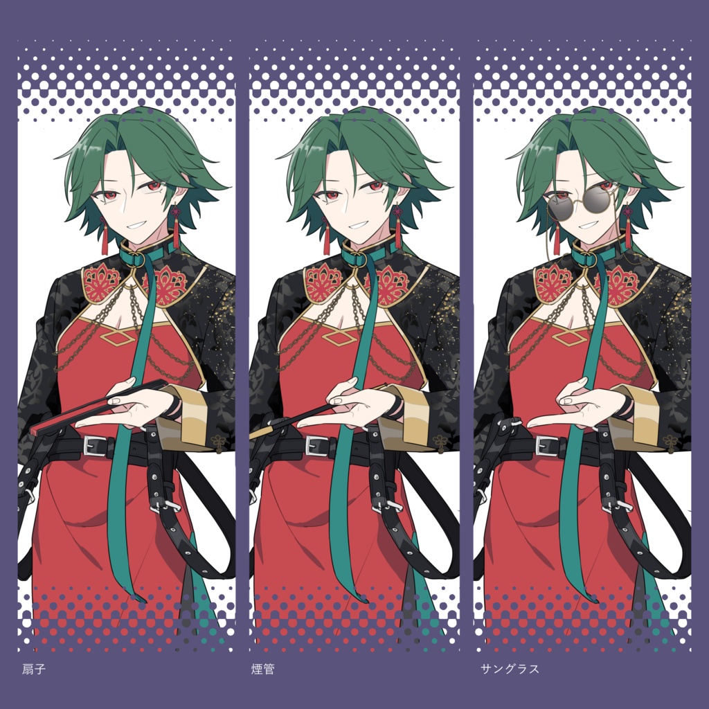 【無料版有】立ち絵素材04_チャイナ男