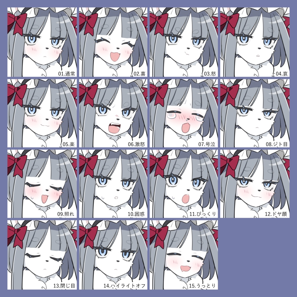 【無料版有】立ち絵素材05_ハスキーちゃん