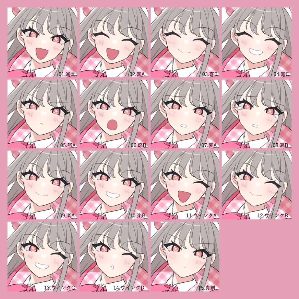 【無料版有】立ち絵素材07_女性アイドル