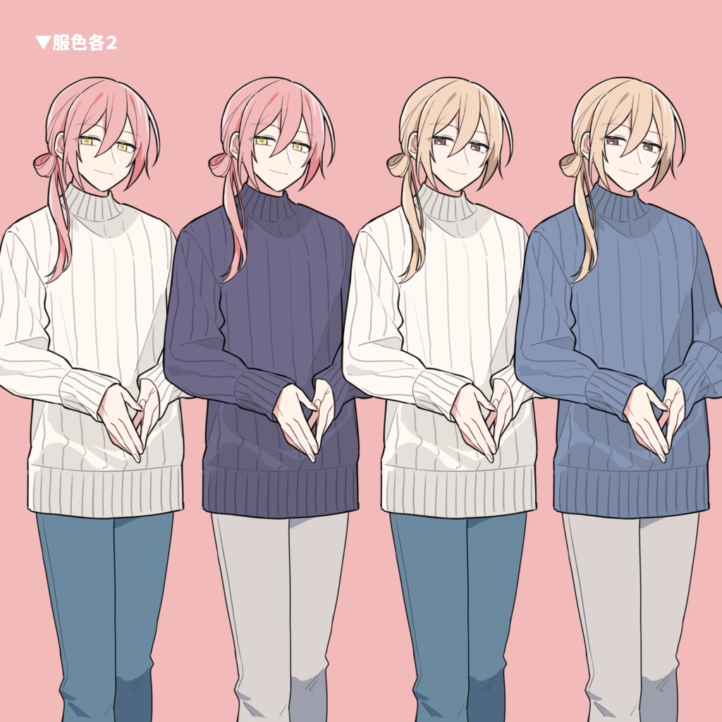 【無料版有】立ち絵素材10_縦セタ男性