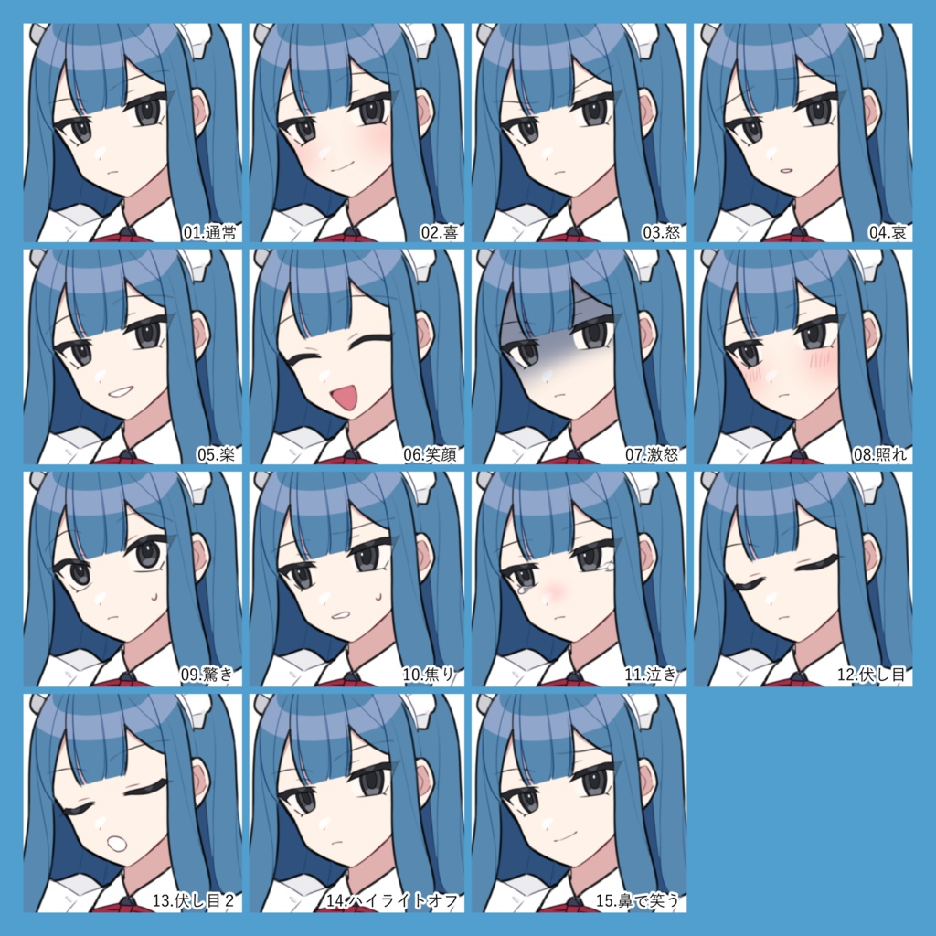 【無料版有】立ち絵素材11_メイドさん