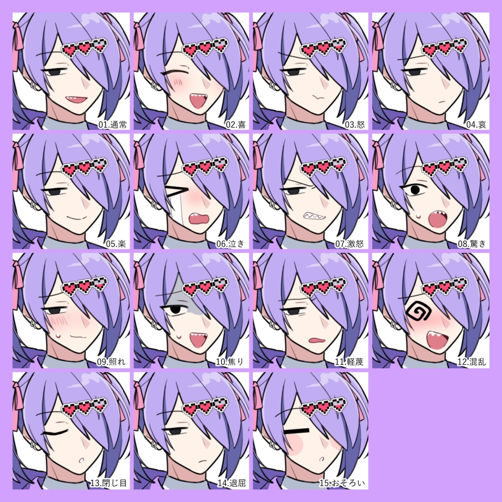 【無料版有】立ち絵素材12_メカクレギザ歯男性