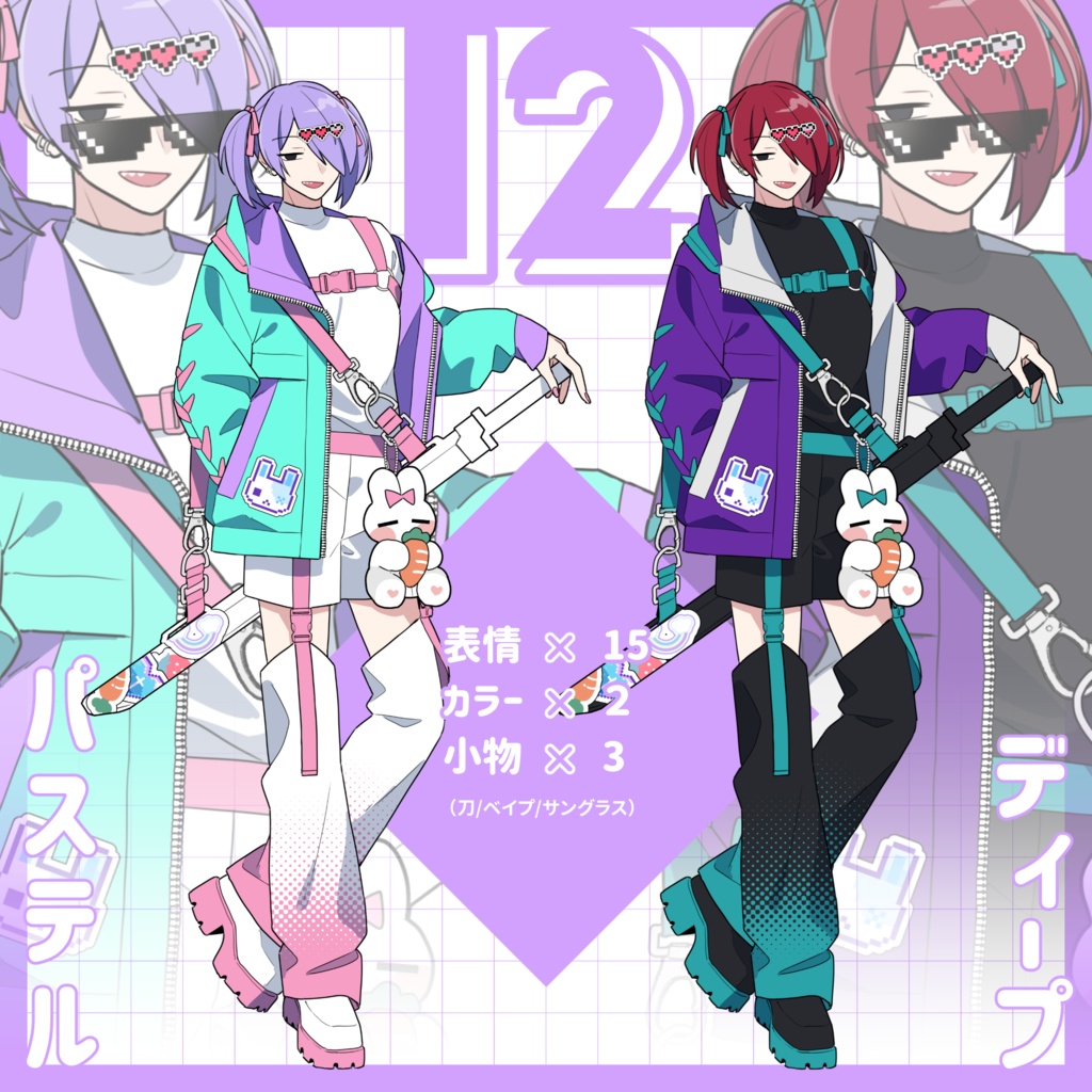 【無料版有】立ち絵素材12_メカクレギザ歯男性
