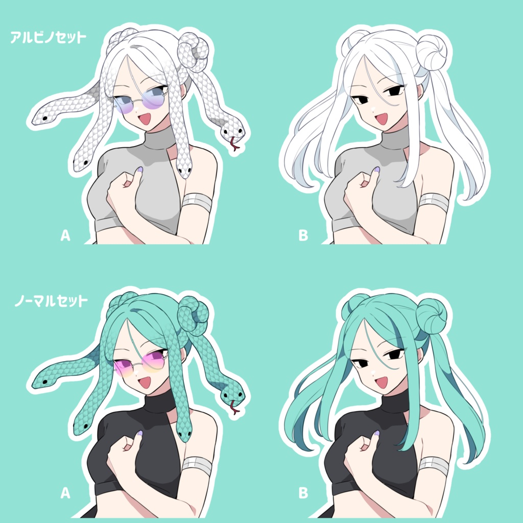 【無料版有】立ち絵素材13_ヘビ系ギャル