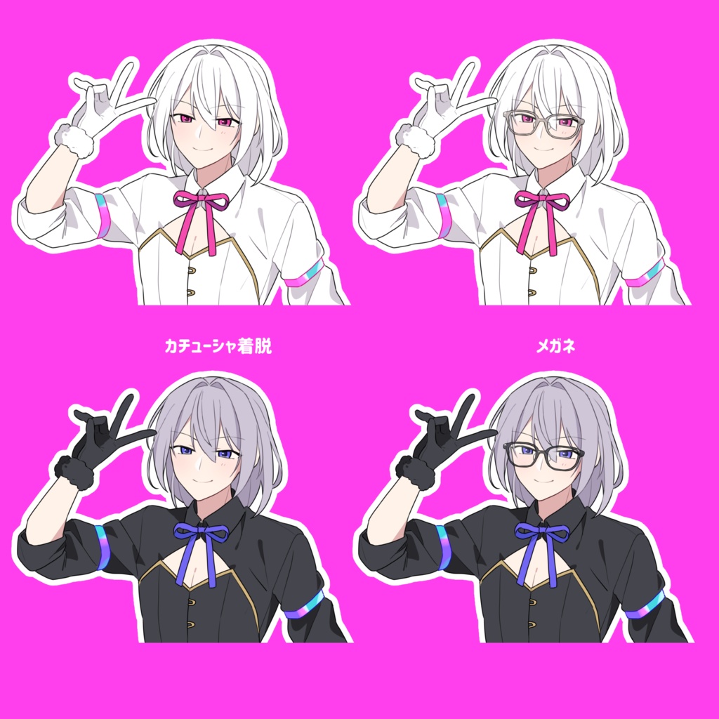 【無料版有】立ち絵素材14_バニーボーイ