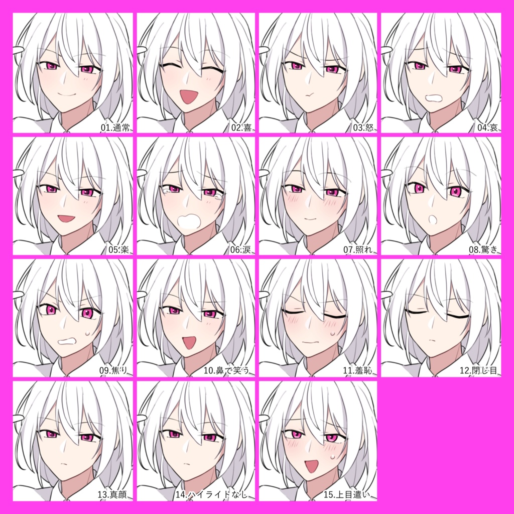 【無料版有】立ち絵素材14_バニーボーイ