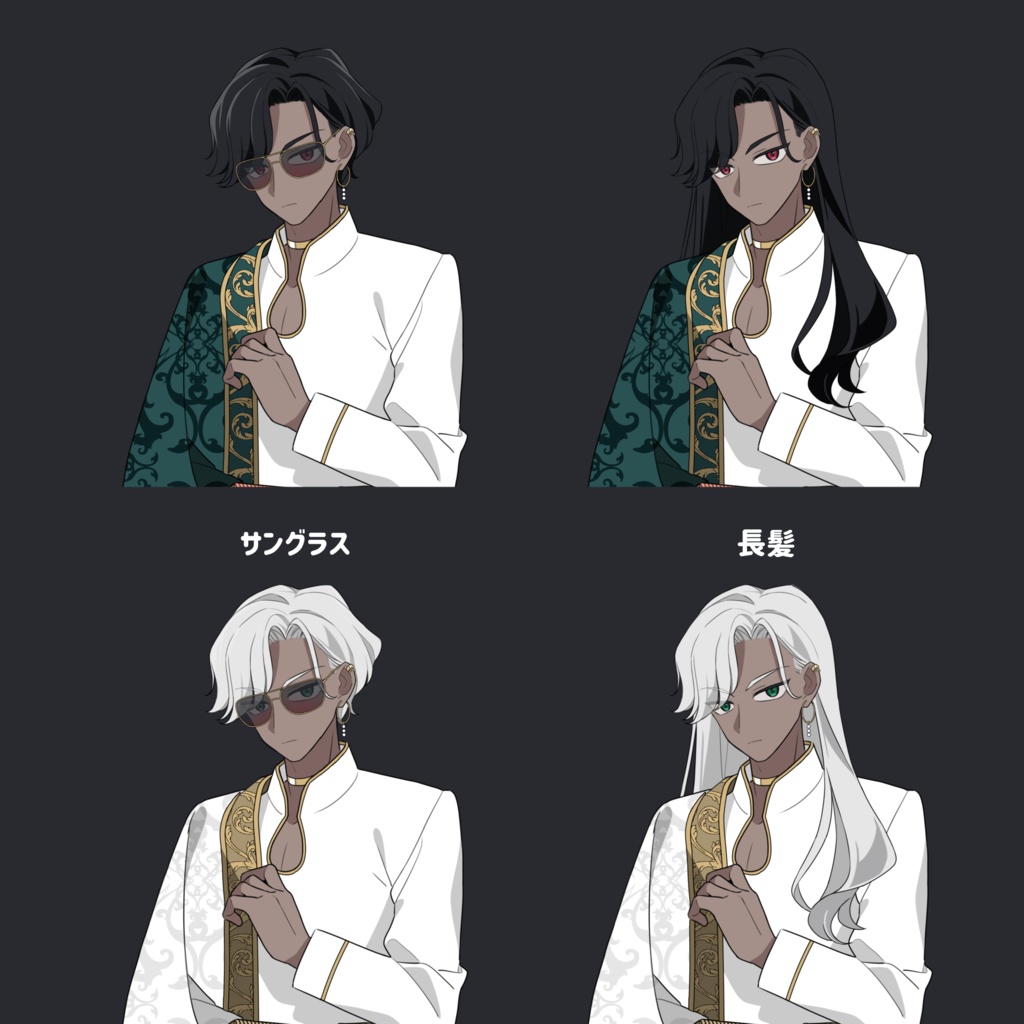 【無料版有】立ち絵素材16_民族衣装の青年