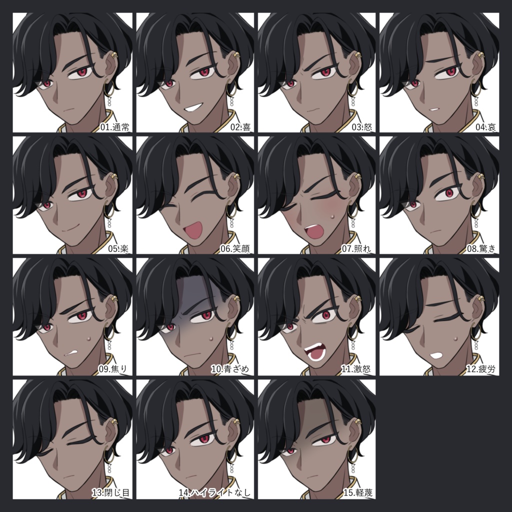 【無料版有】立ち絵素材16_民族衣装の青年