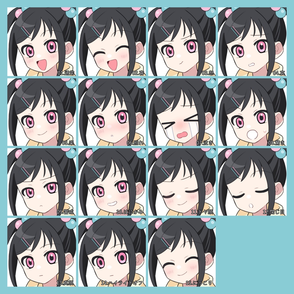 【無料版有】立ち絵素材17_ツインテールの女の子