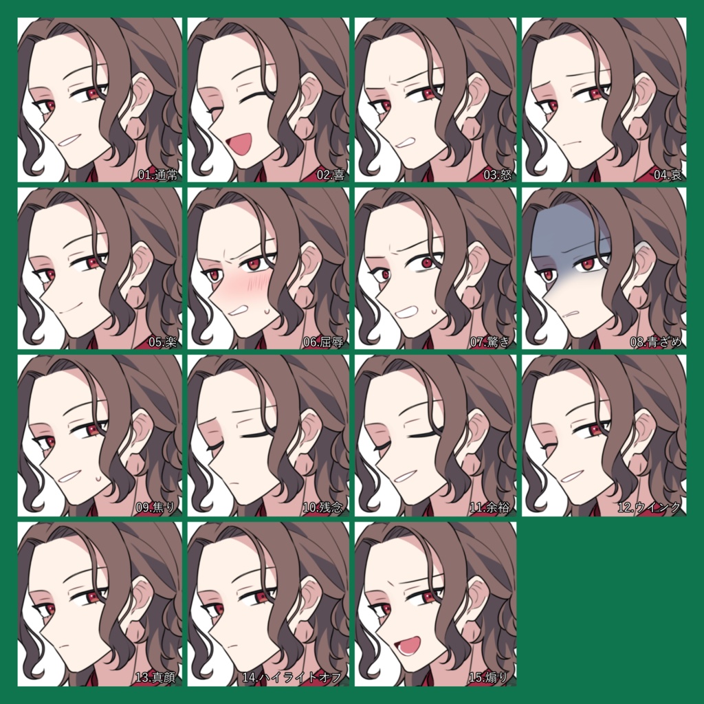 【無料版有】立ち絵素材18_ギャンブラーの青年