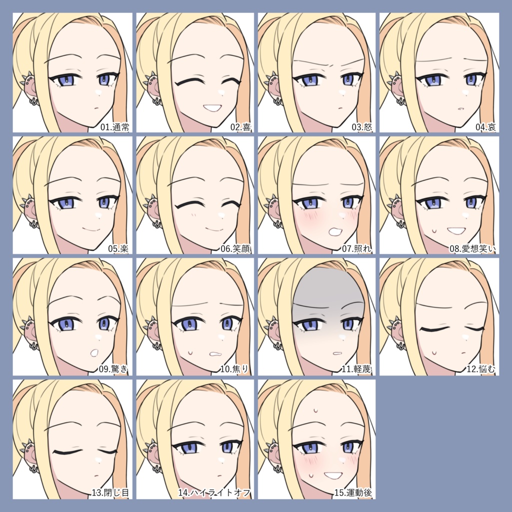 【無料版有】立ち絵素材19_スポーツ少女