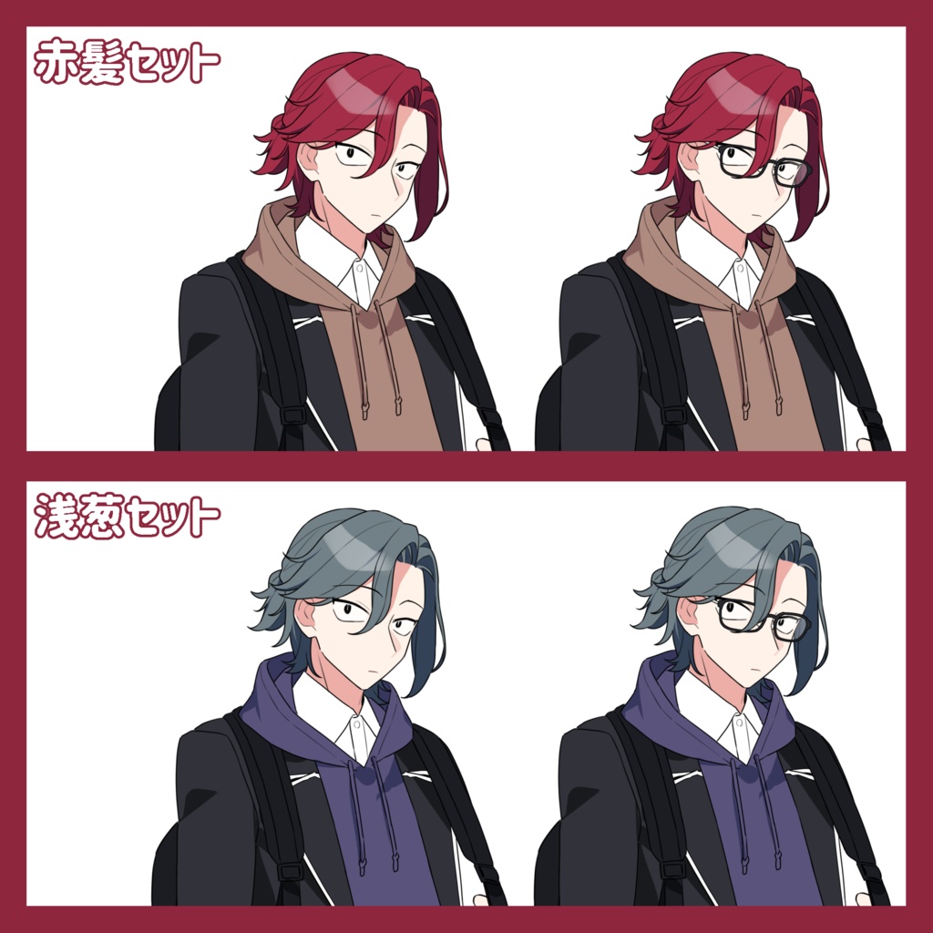 【無料版有】立ち絵素材22_男子学生