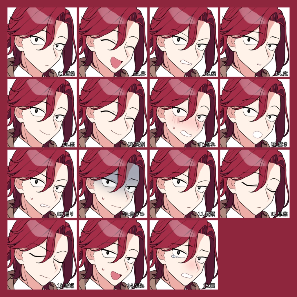 【無料版有】立ち絵素材22_男子学生