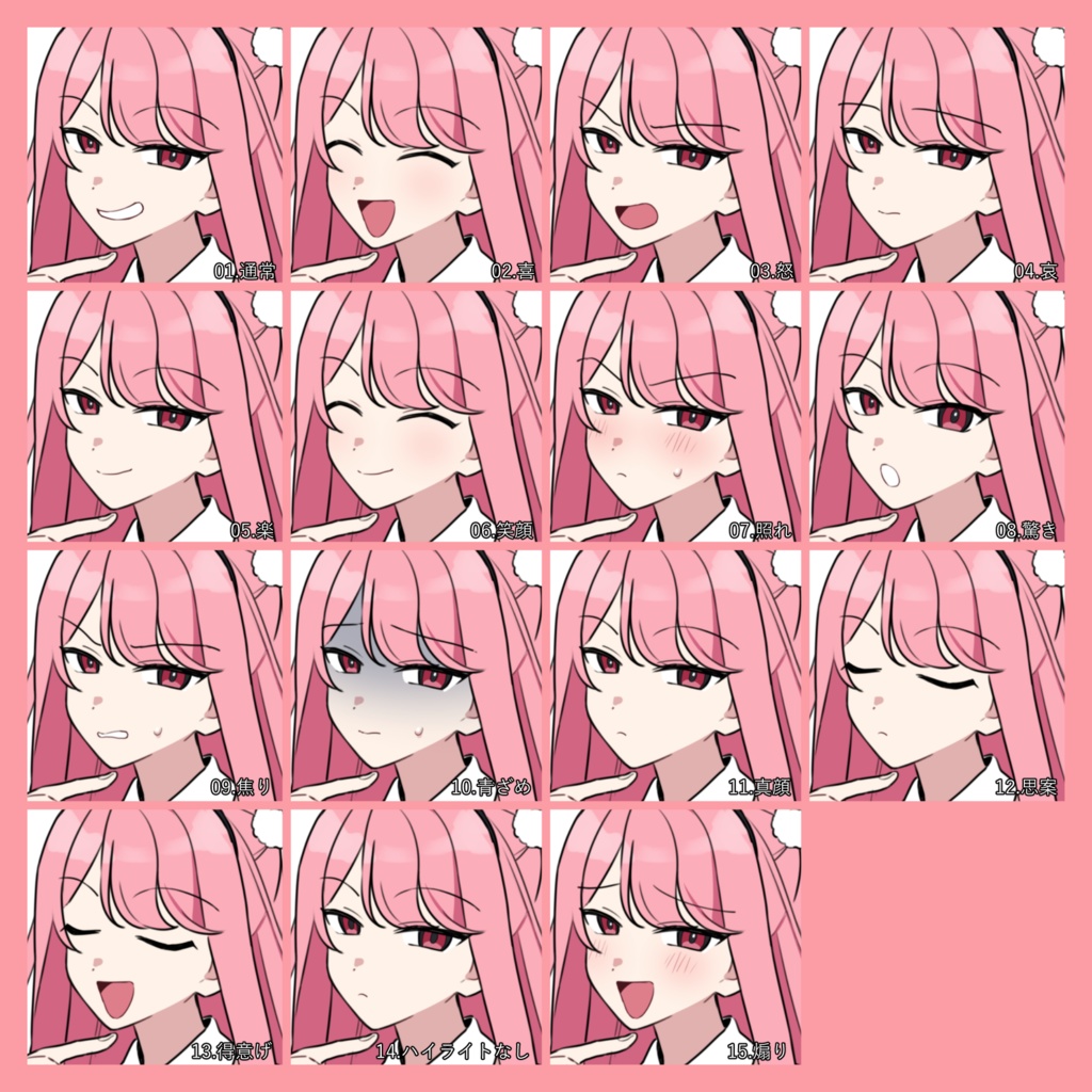 【無料版有】立ち絵素材23_バニーガール