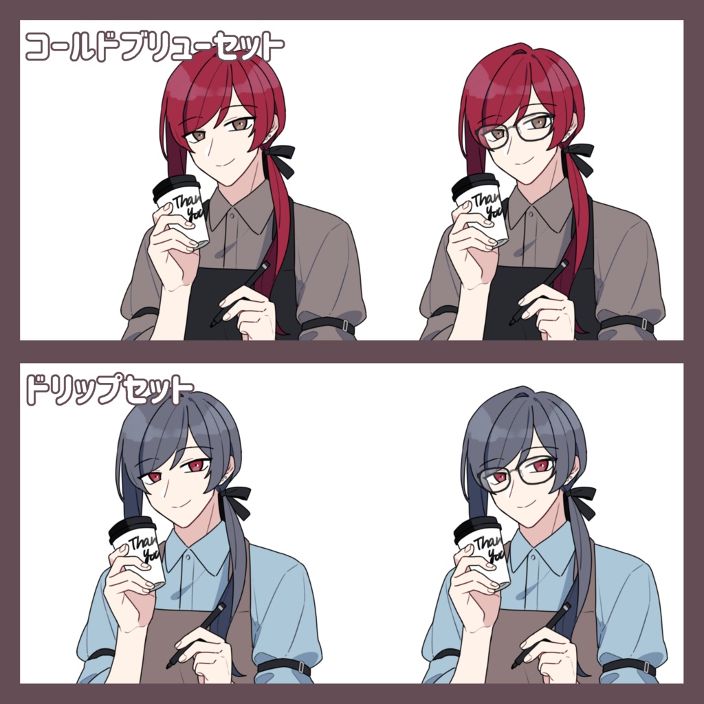 【無料版有】立ち絵素材24_カフェ店員