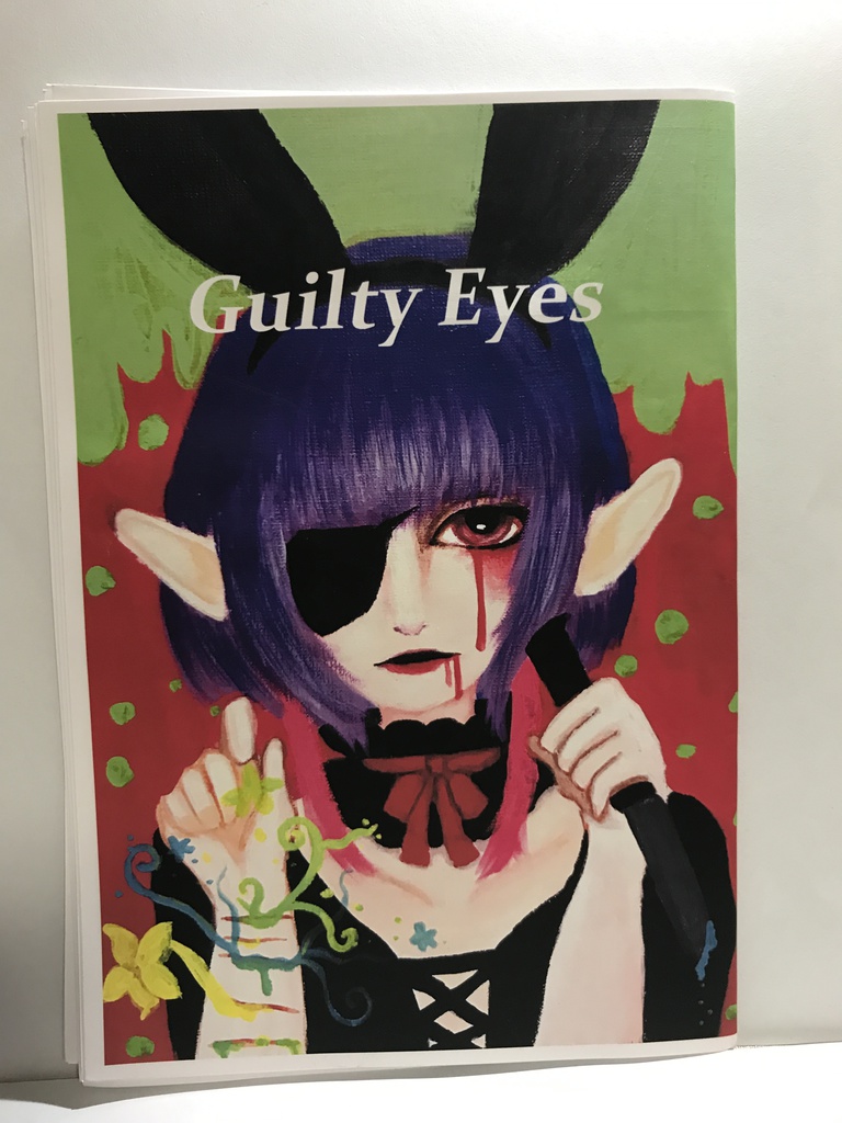 Guilty Eyes