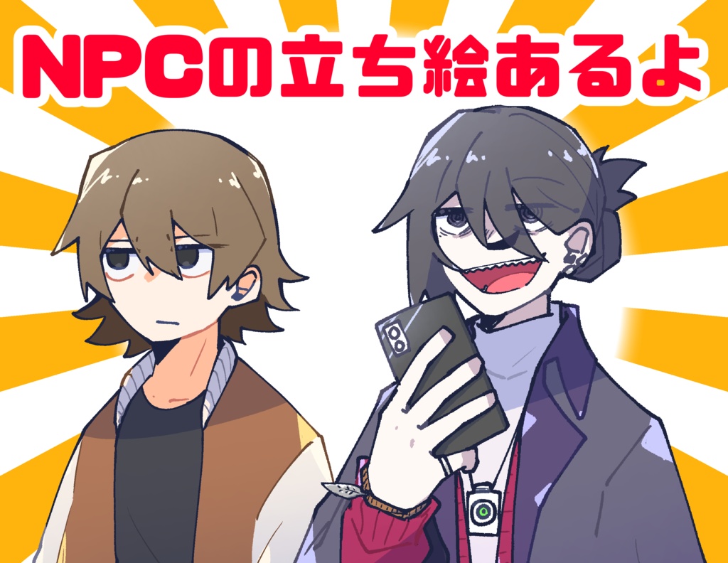 【CoCシナリオ】回転寿司殺人事件